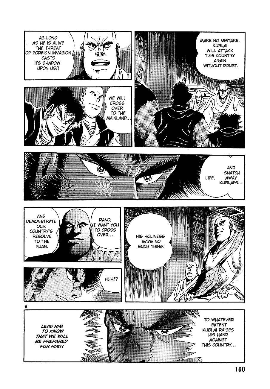 Page 8 Chapter 3 Eurasia 1274