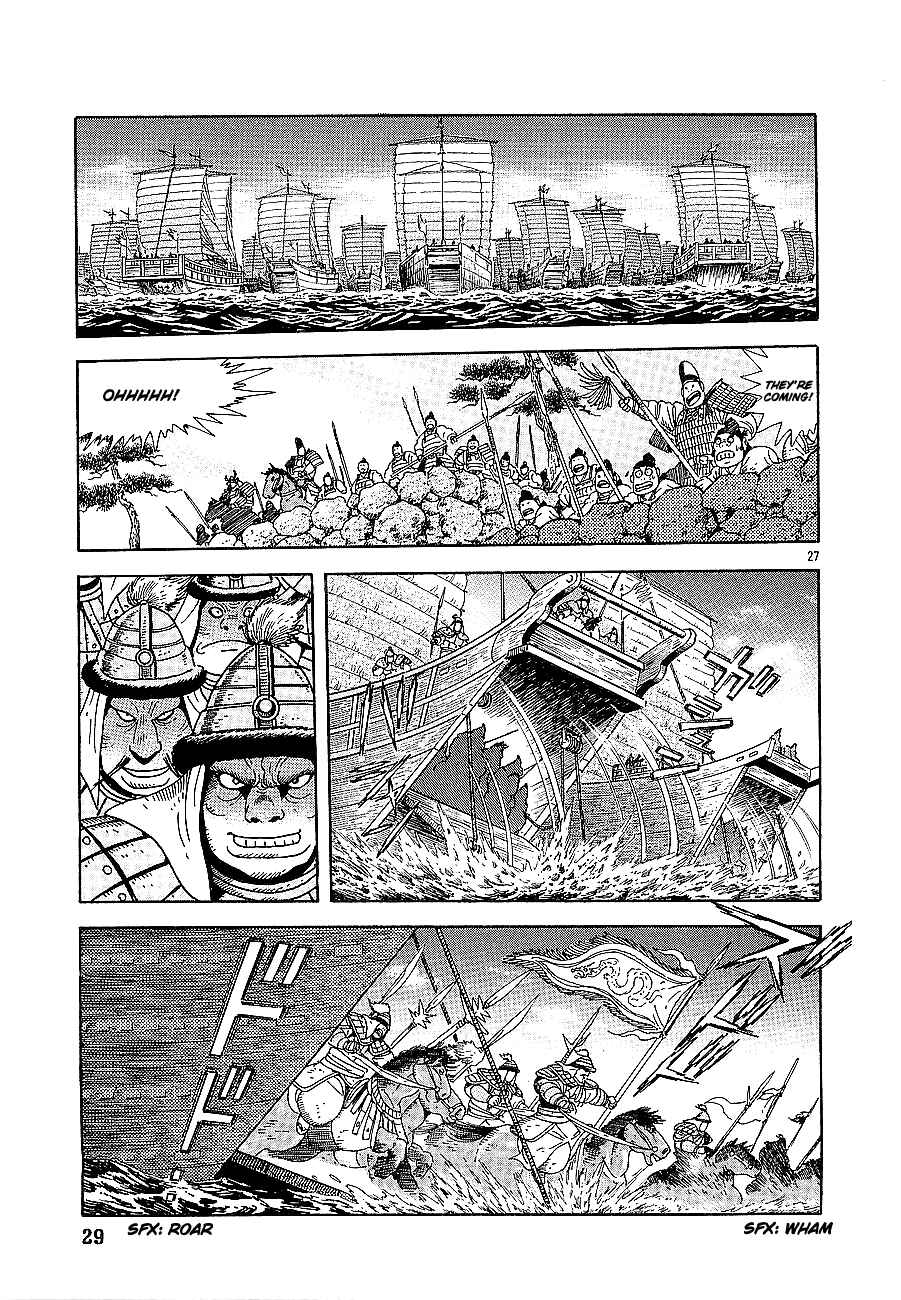 Page 31 Chapter 1 Eurasia 1274