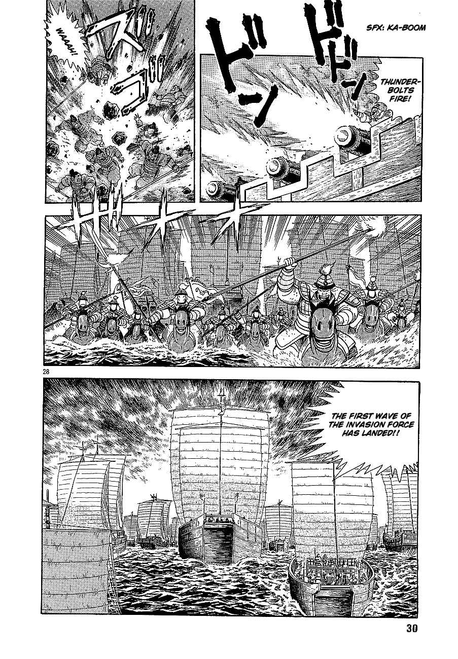 Page 32 Chapter 1 Eurasia 1274