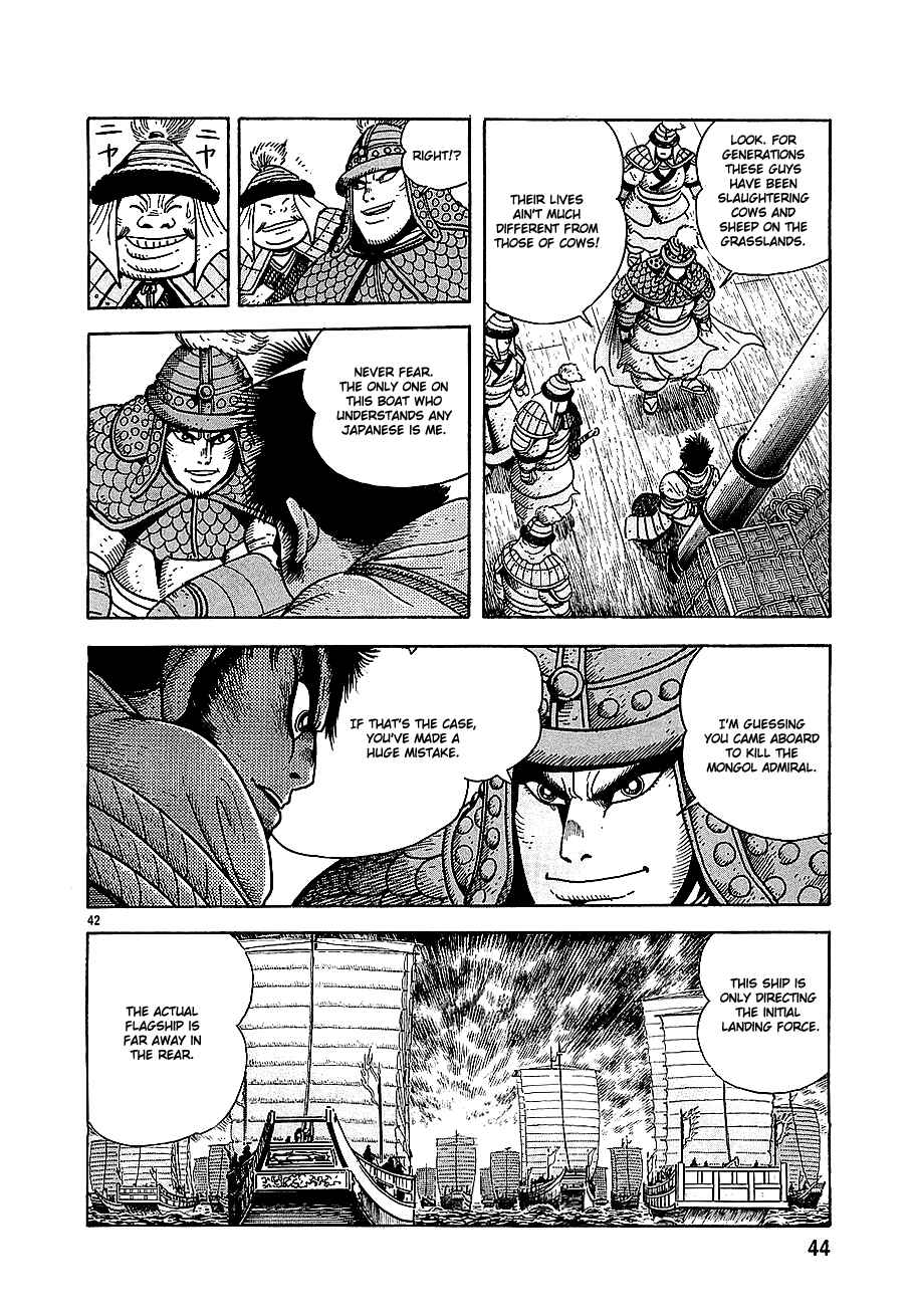 Page 45 Chapter 1 Eurasia 1274
