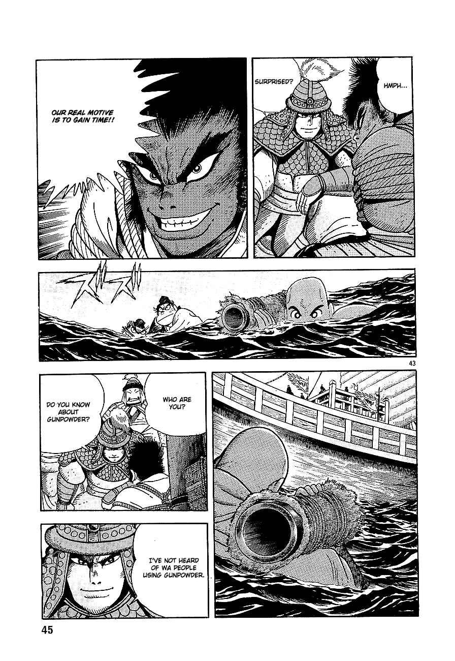 Page 46 Chapter 1 Eurasia 1274