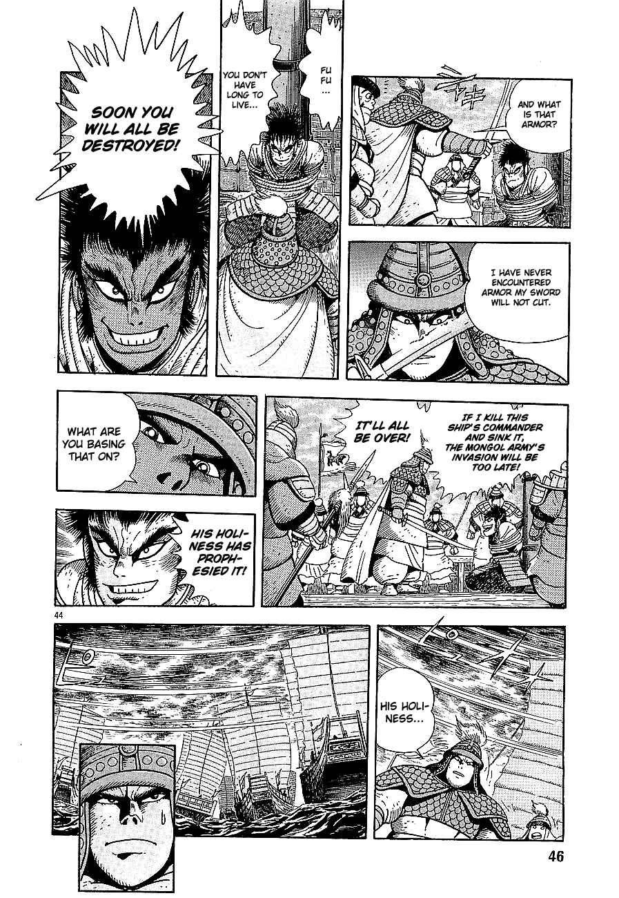 Page 47 Chapter 1 Eurasia 1274