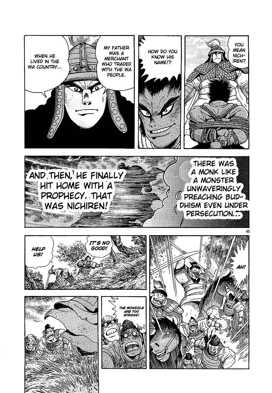 Page 48 Chapter 1 Eurasia 1274