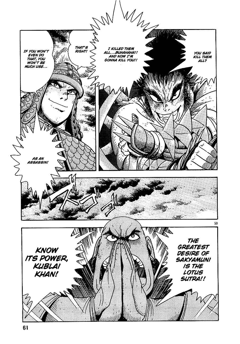 Page 61 Chapter 1 Eurasia 1274
