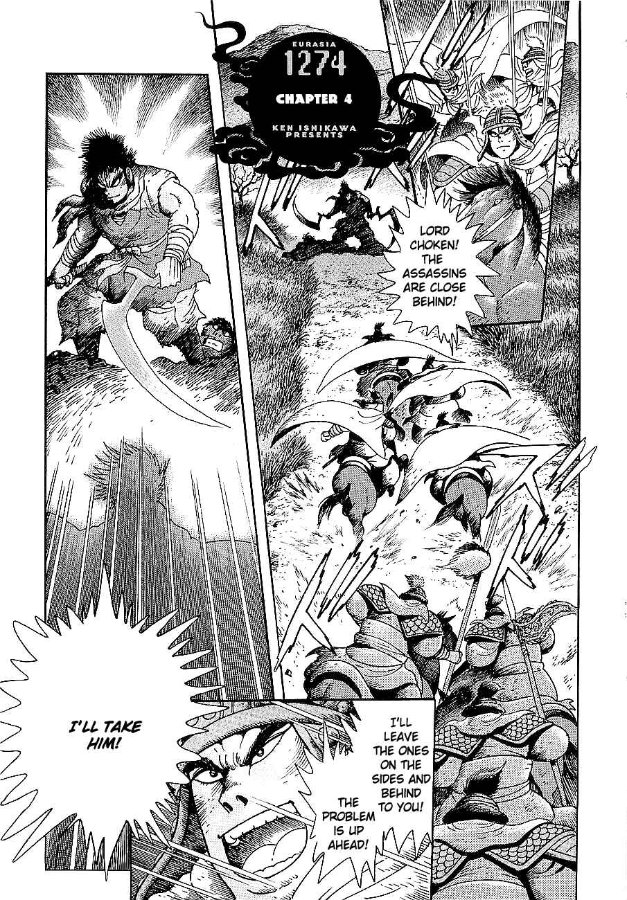 Page 1 Chapter 4 Eurasia 1274