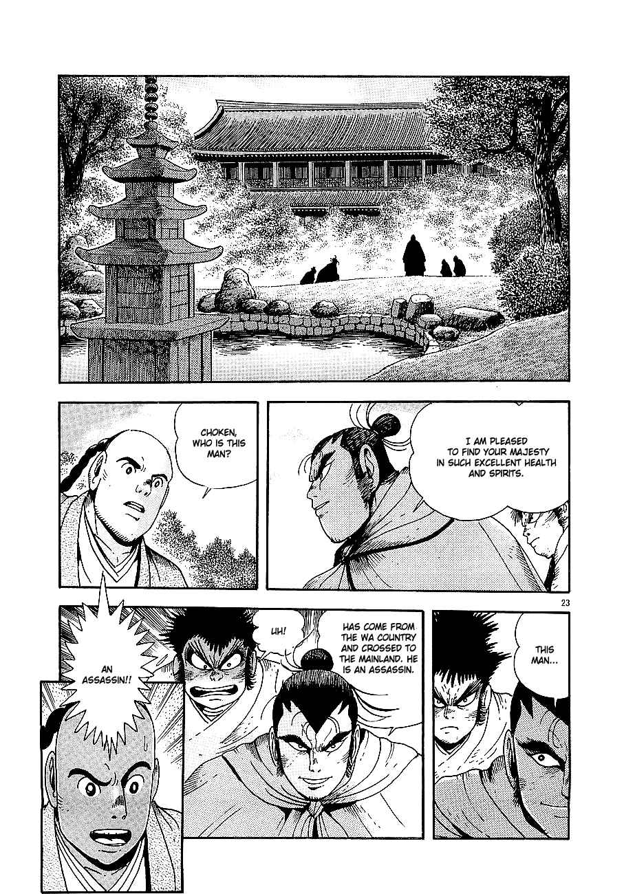 Page 19 Chapter 4 Eurasia 1274