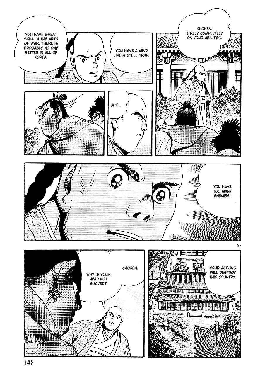 Page 21 Chapter 4 Eurasia 1274