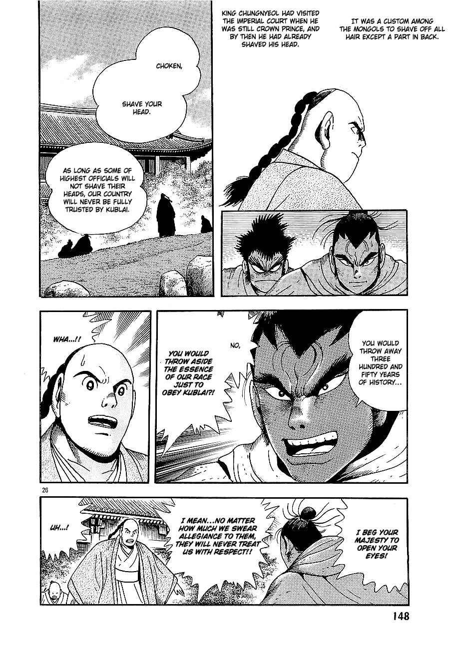 Page 22 Chapter 4 Eurasia 1274