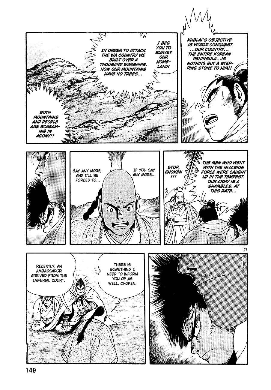 Page 23 Chapter 4 Eurasia 1274