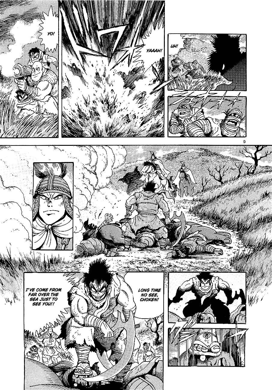 Page 7 Chapter 4 Eurasia 1274