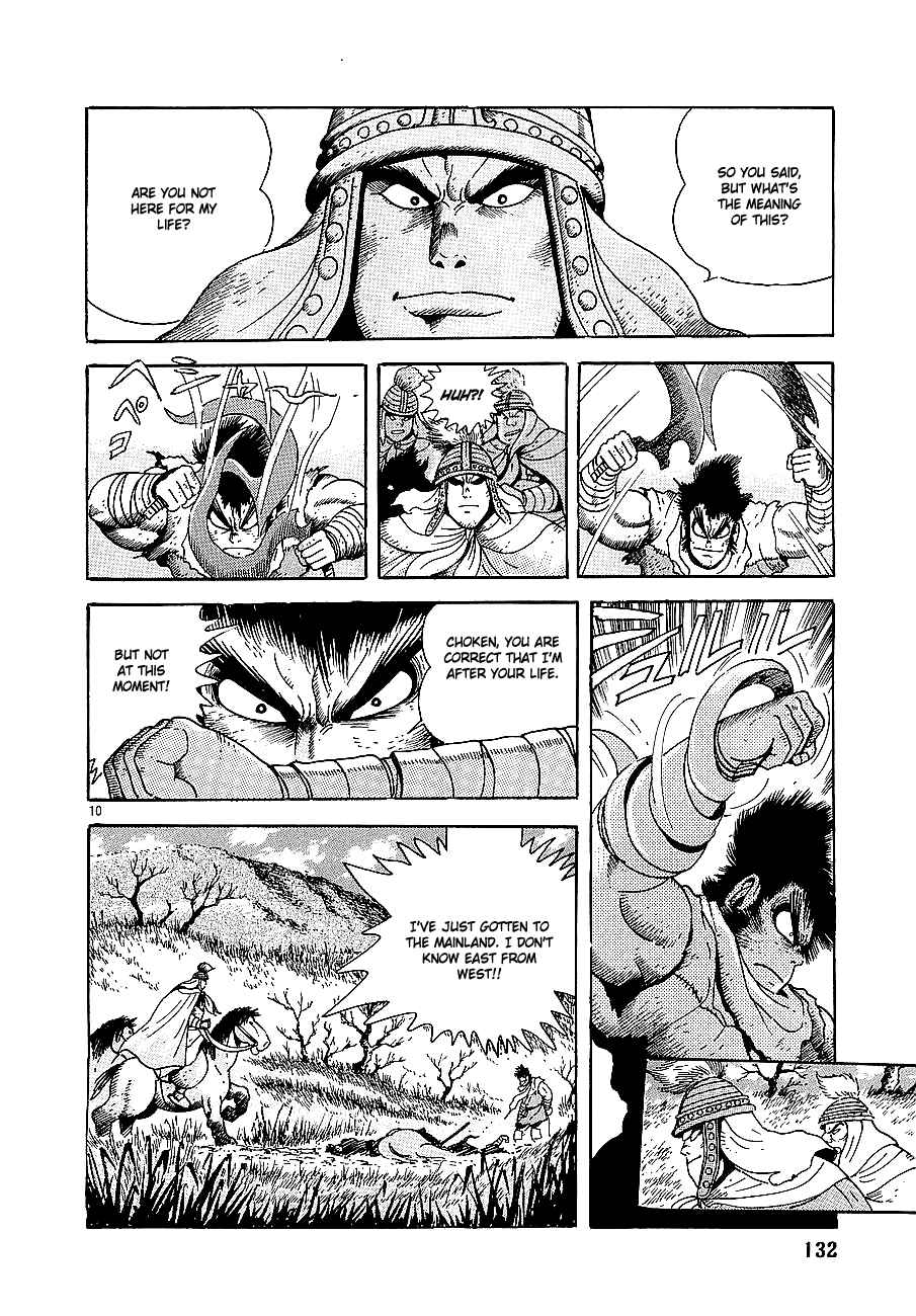 Page 8 Chapter 4 Eurasia 1274