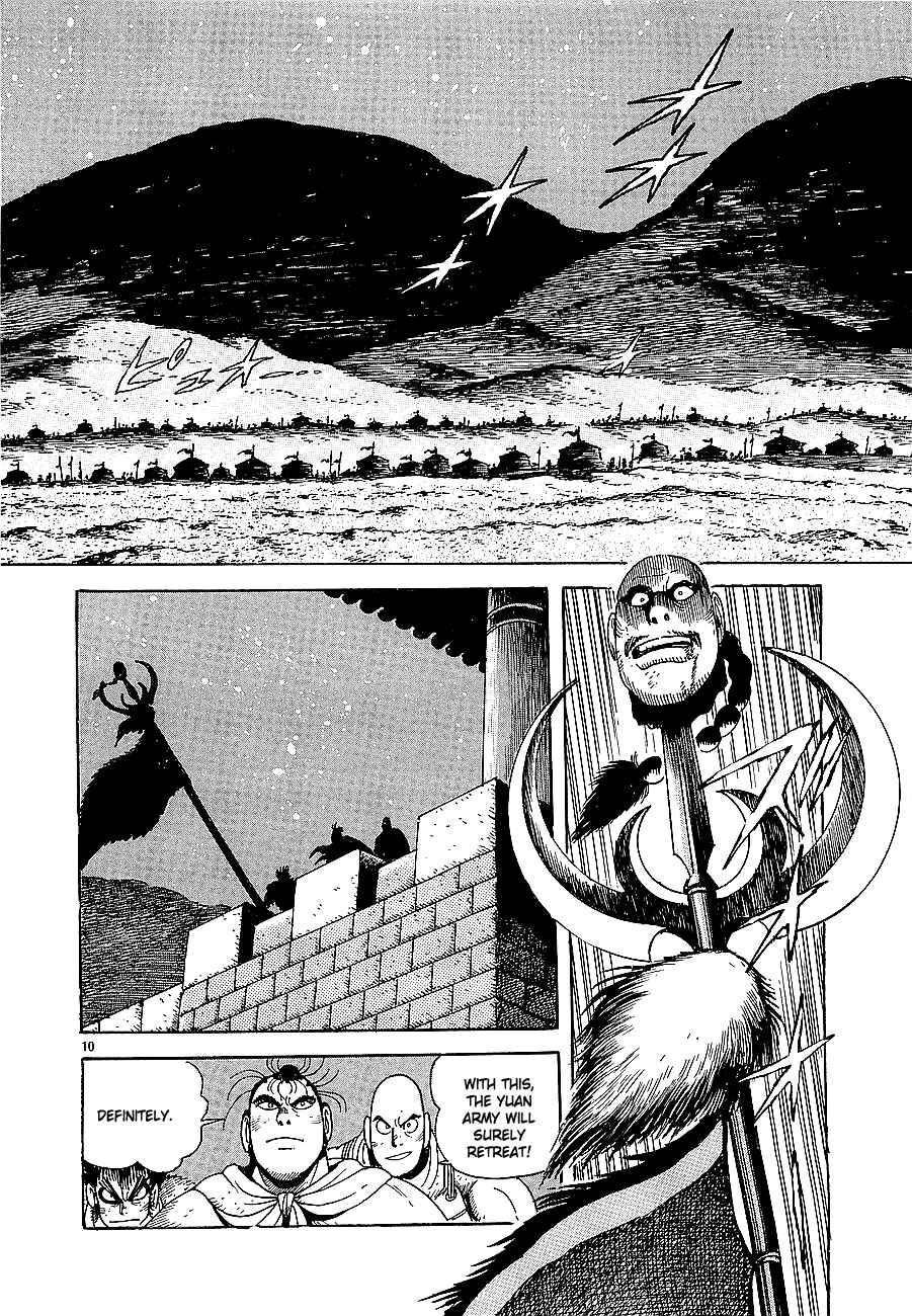 Page 10 Chapter 6 Eurasia 1274
