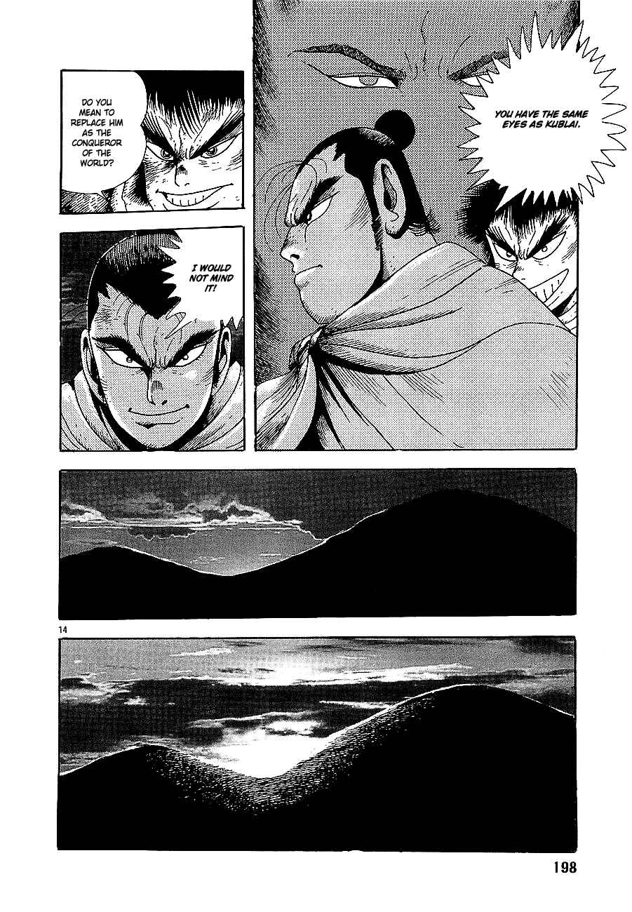 Page 14 Chapter 6 Eurasia 1274