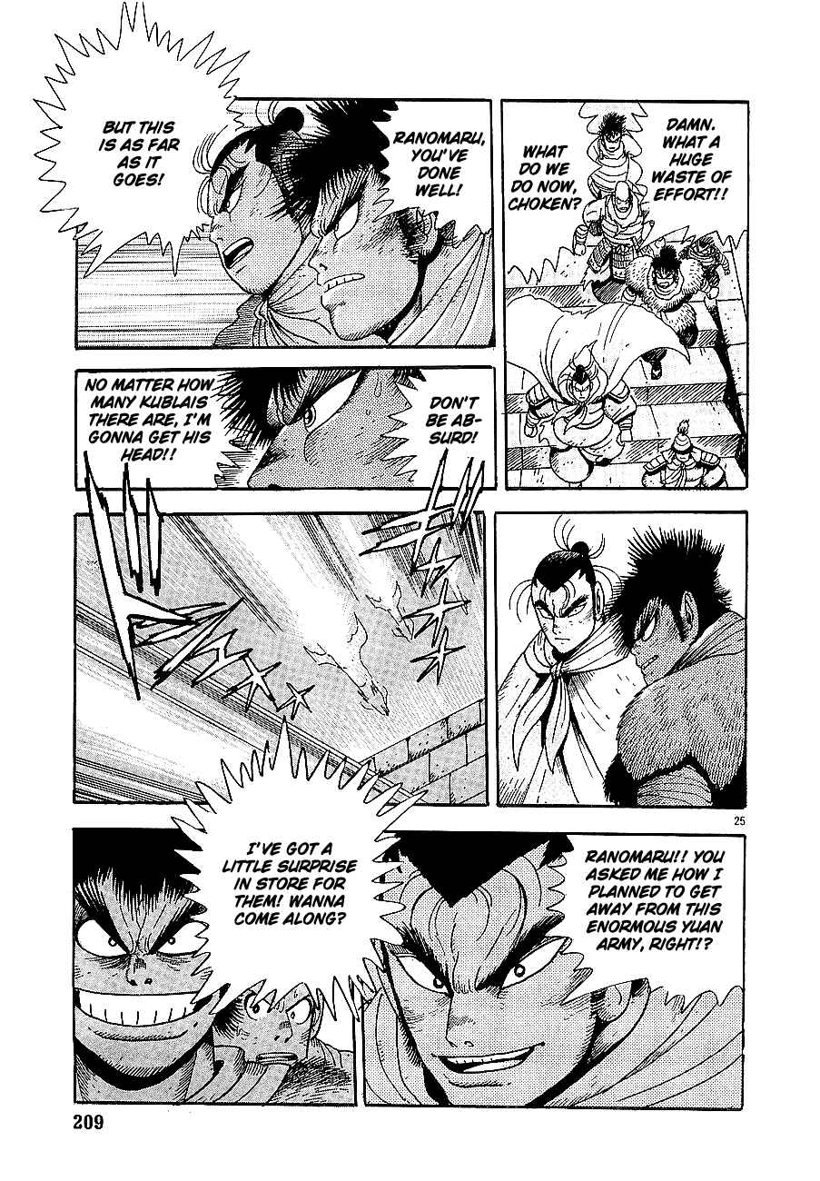 Page 24 Chapter 6 Eurasia 1274