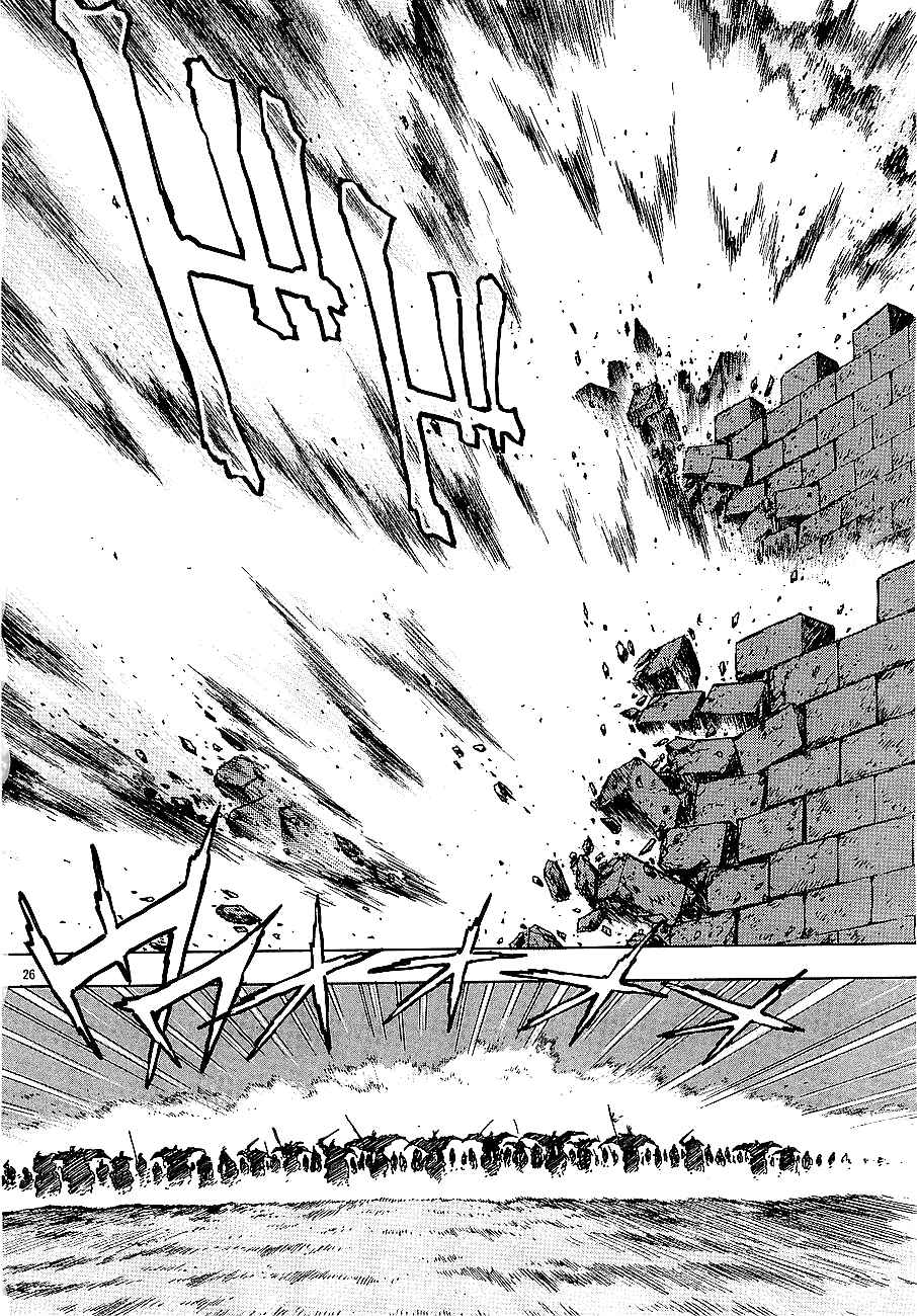 Page 25 Chapter 6 Eurasia 1274