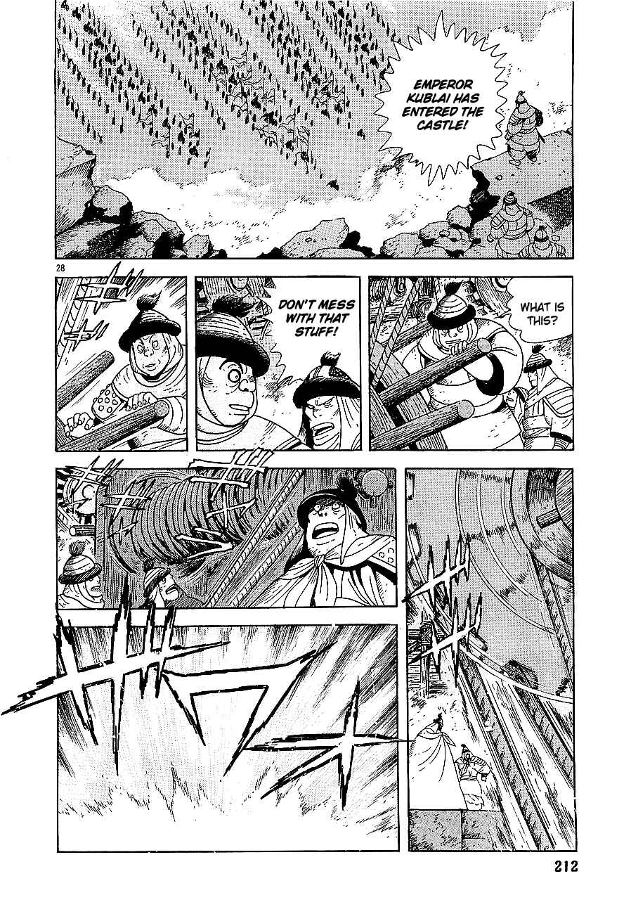 Page 27 Chapter 6 Eurasia 1274