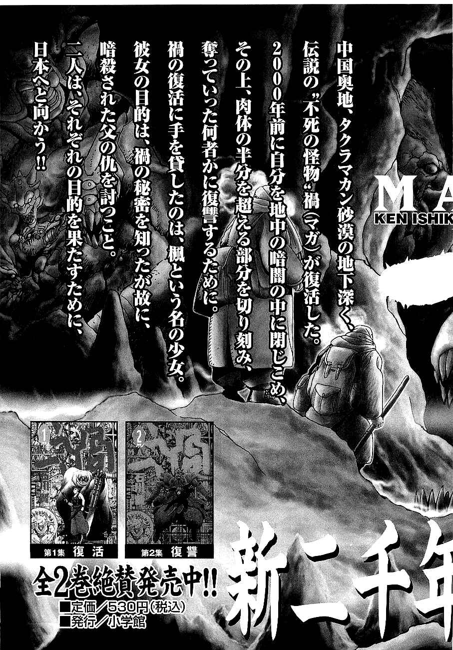 Page 36 Chapter 6 Eurasia 1274