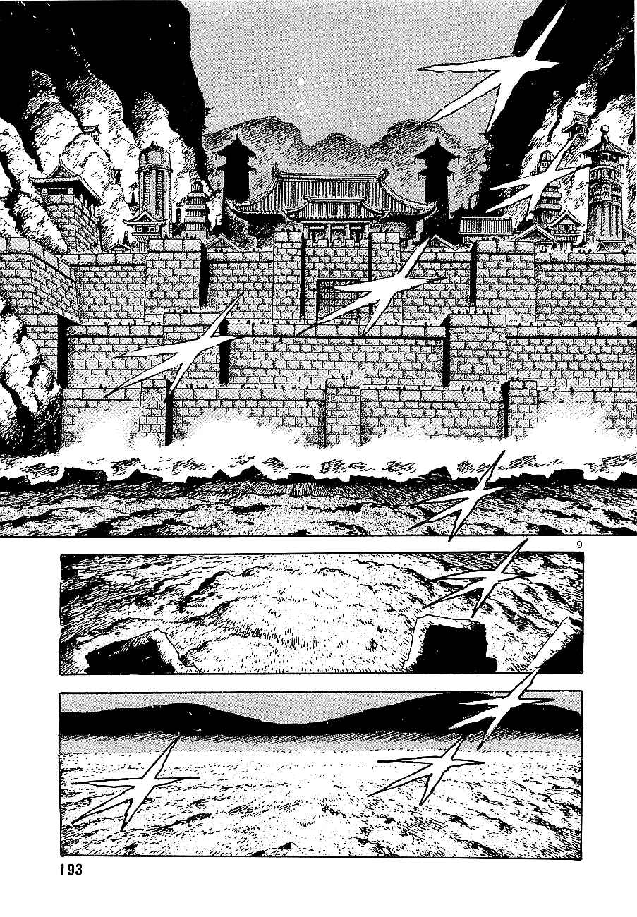 Page 9 Chapter 6 Eurasia 1274