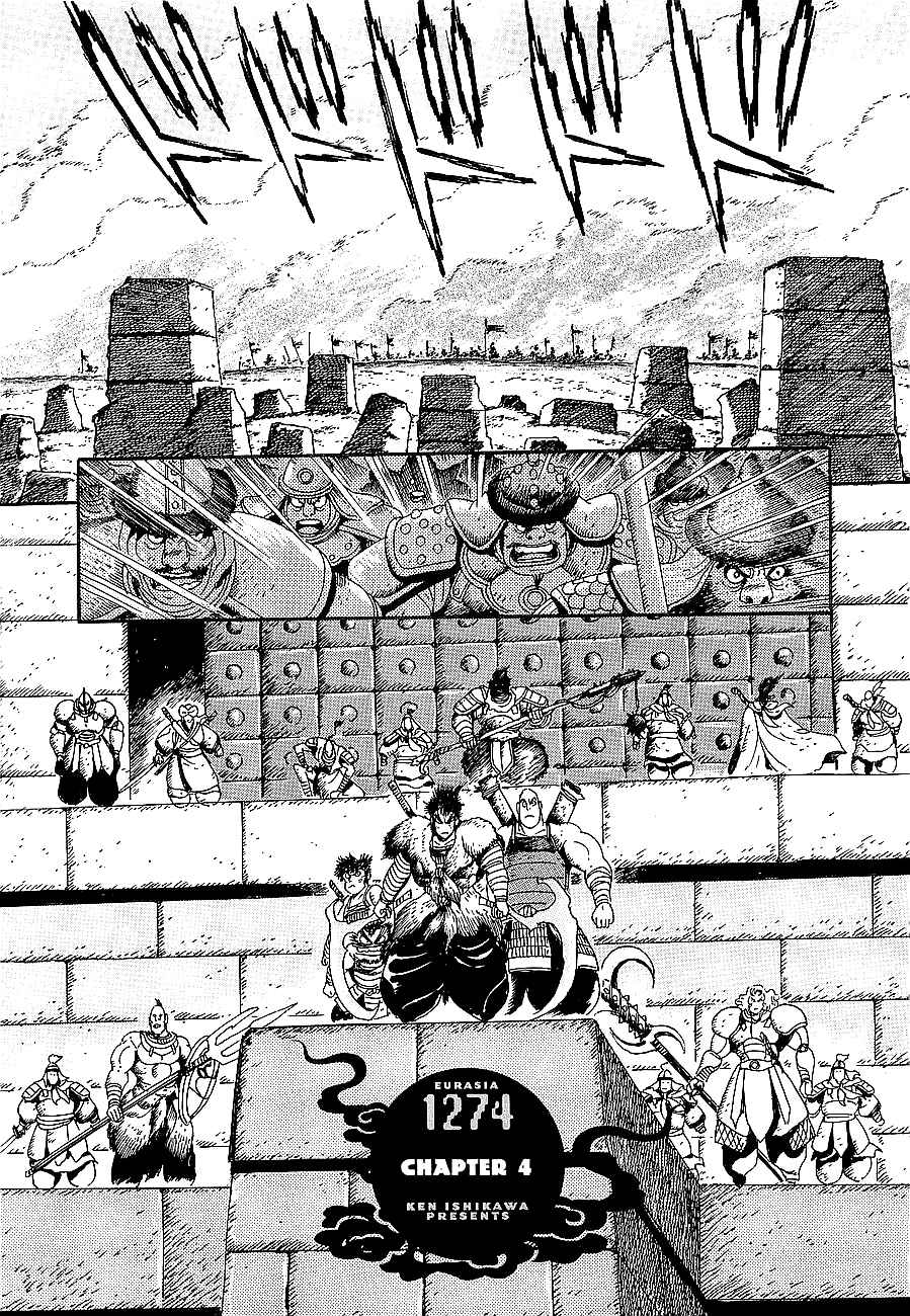 Page 1 Chapter 5 Eurasia 1274