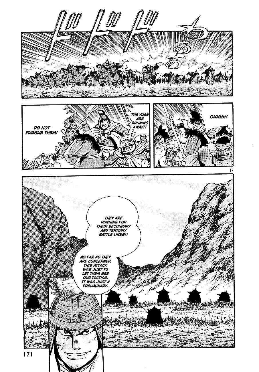 Page 16 Chapter 5 Eurasia 1274