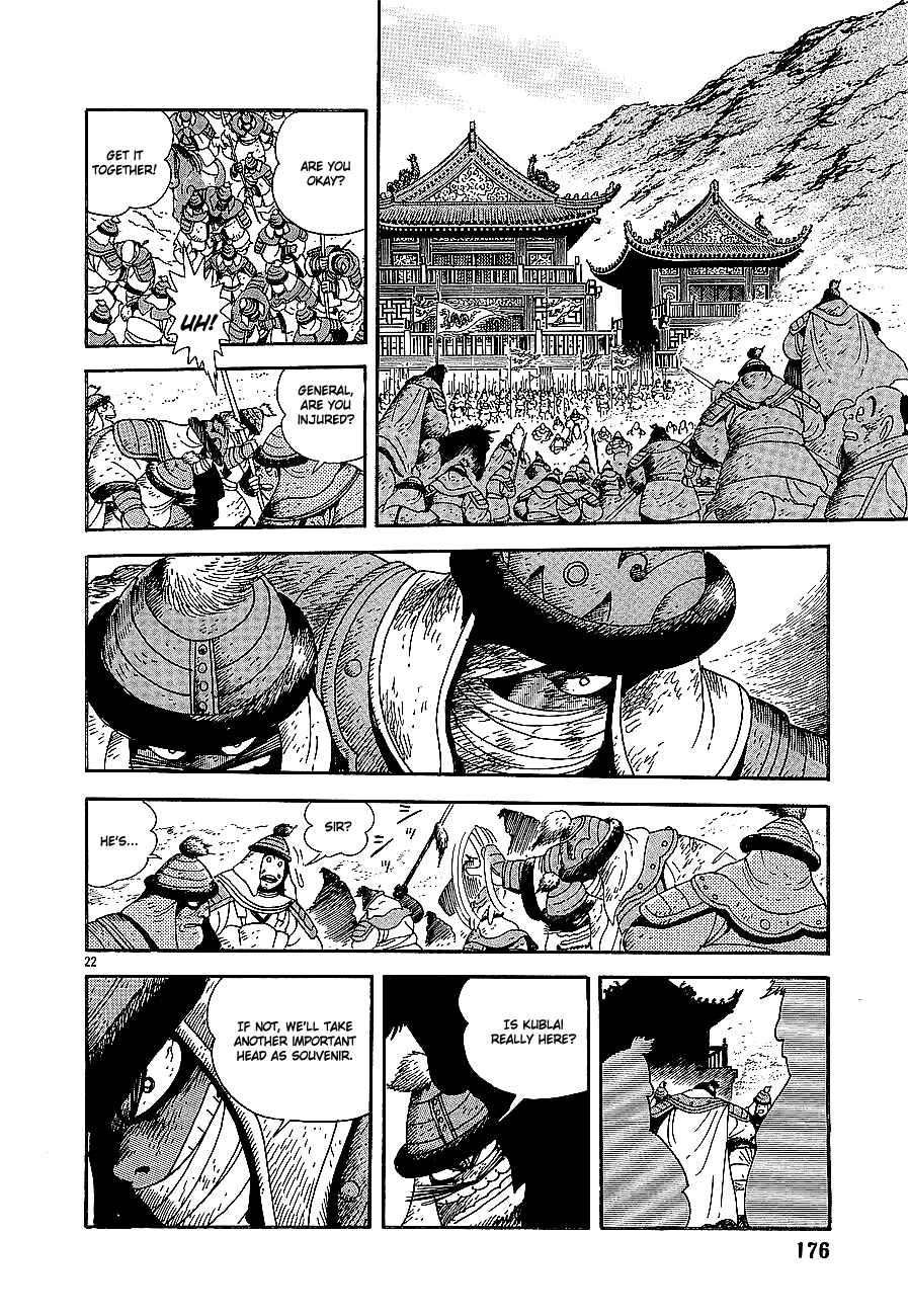 Page 21 Chapter 5 Eurasia 1274