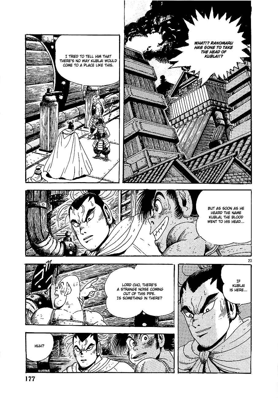Page 22 Chapter 5 Eurasia 1274