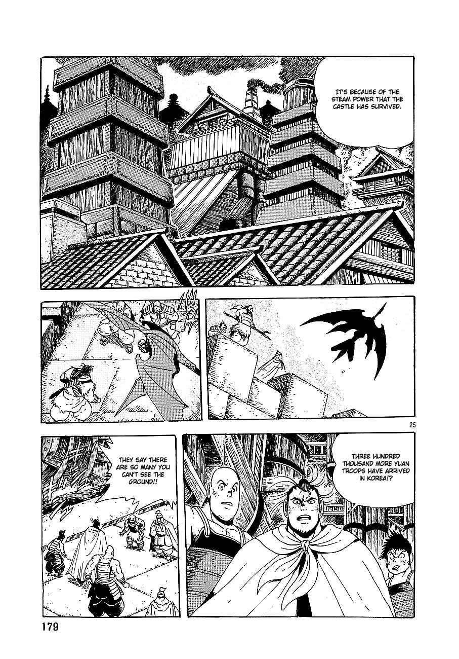 Page 24 Chapter 5 Eurasia 1274