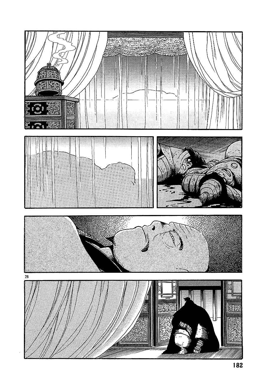 Page 27 Chapter 5 Eurasia 1274