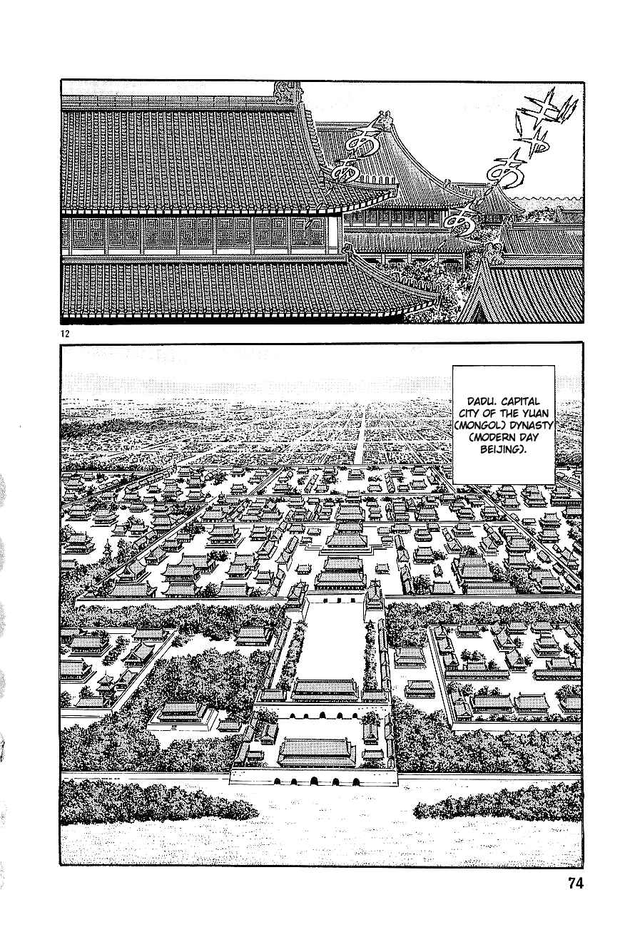Page 11 Chapter 2 Eurasia 1274