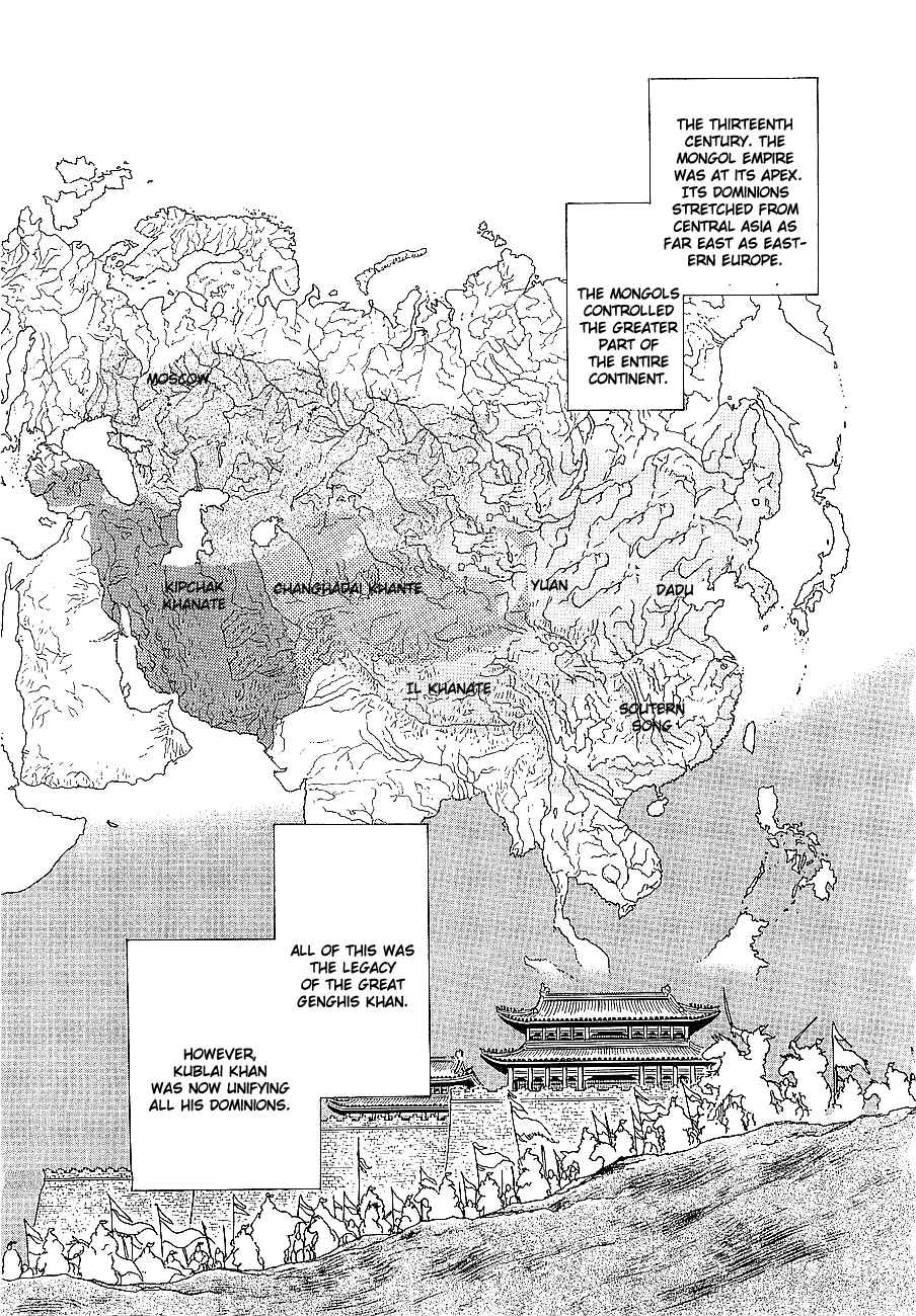 Page 12 Chapter 2 Eurasia 1274