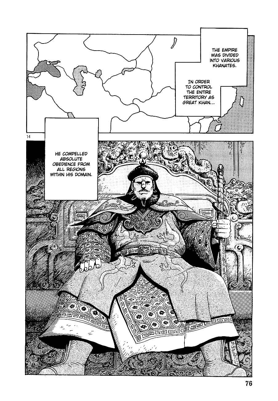 Page 13 Chapter 2 Eurasia 1274