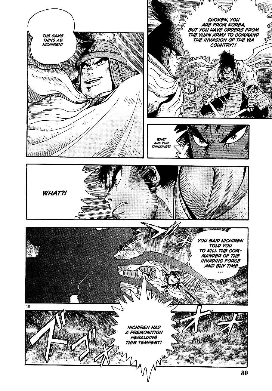 Page 17 Chapter 2 Eurasia 1274