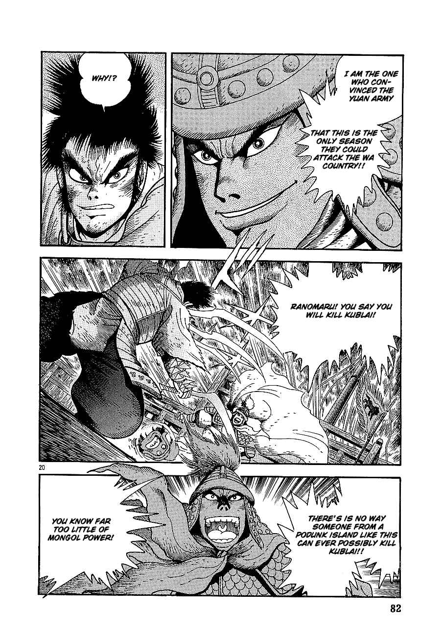 Page 19 Chapter 2 Eurasia 1274