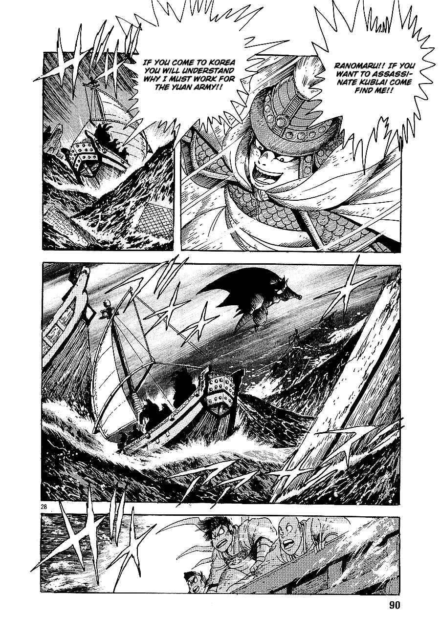 Page 27 Chapter 2 Eurasia 1274