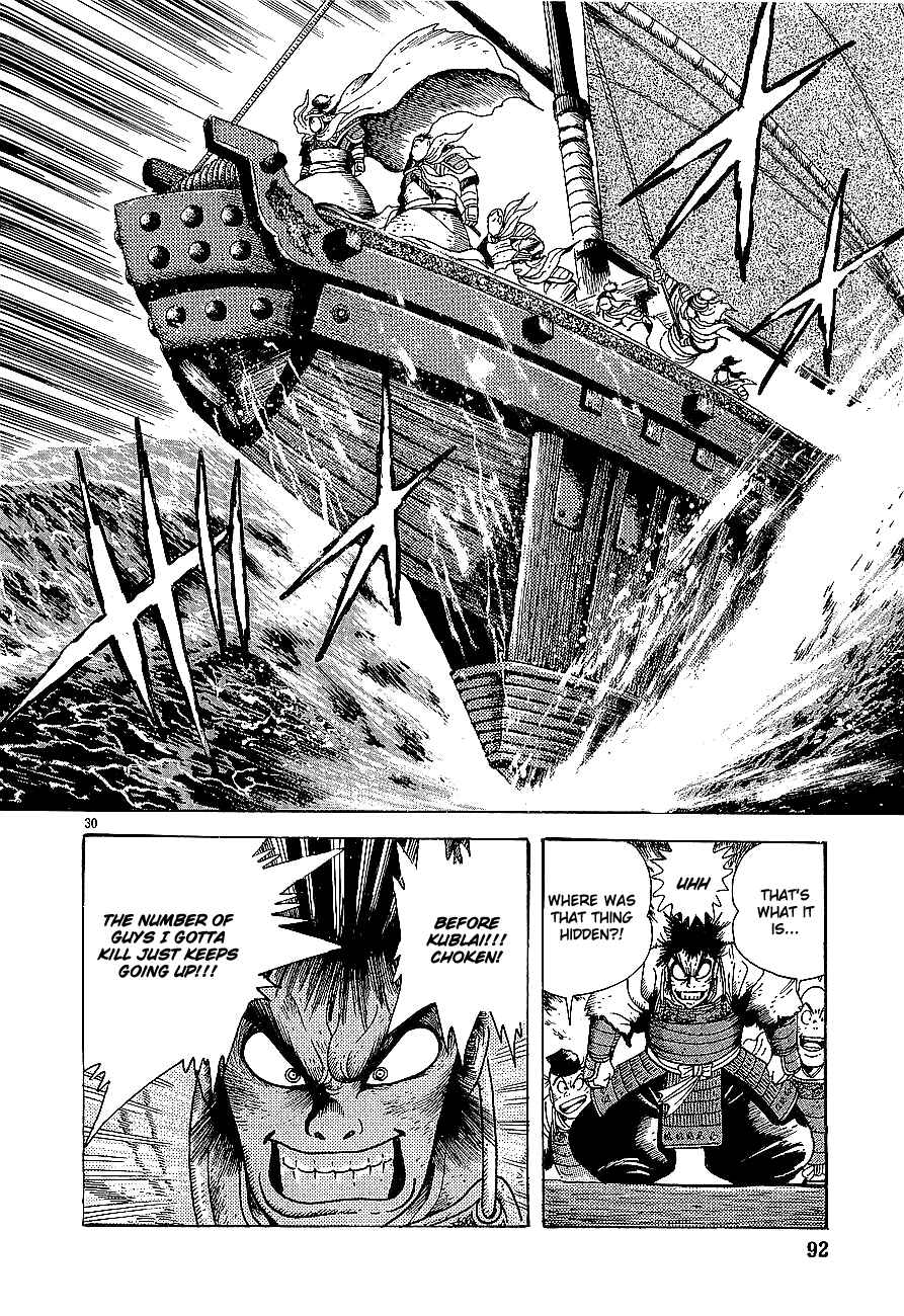 Page 29 Chapter 2 Eurasia 1274