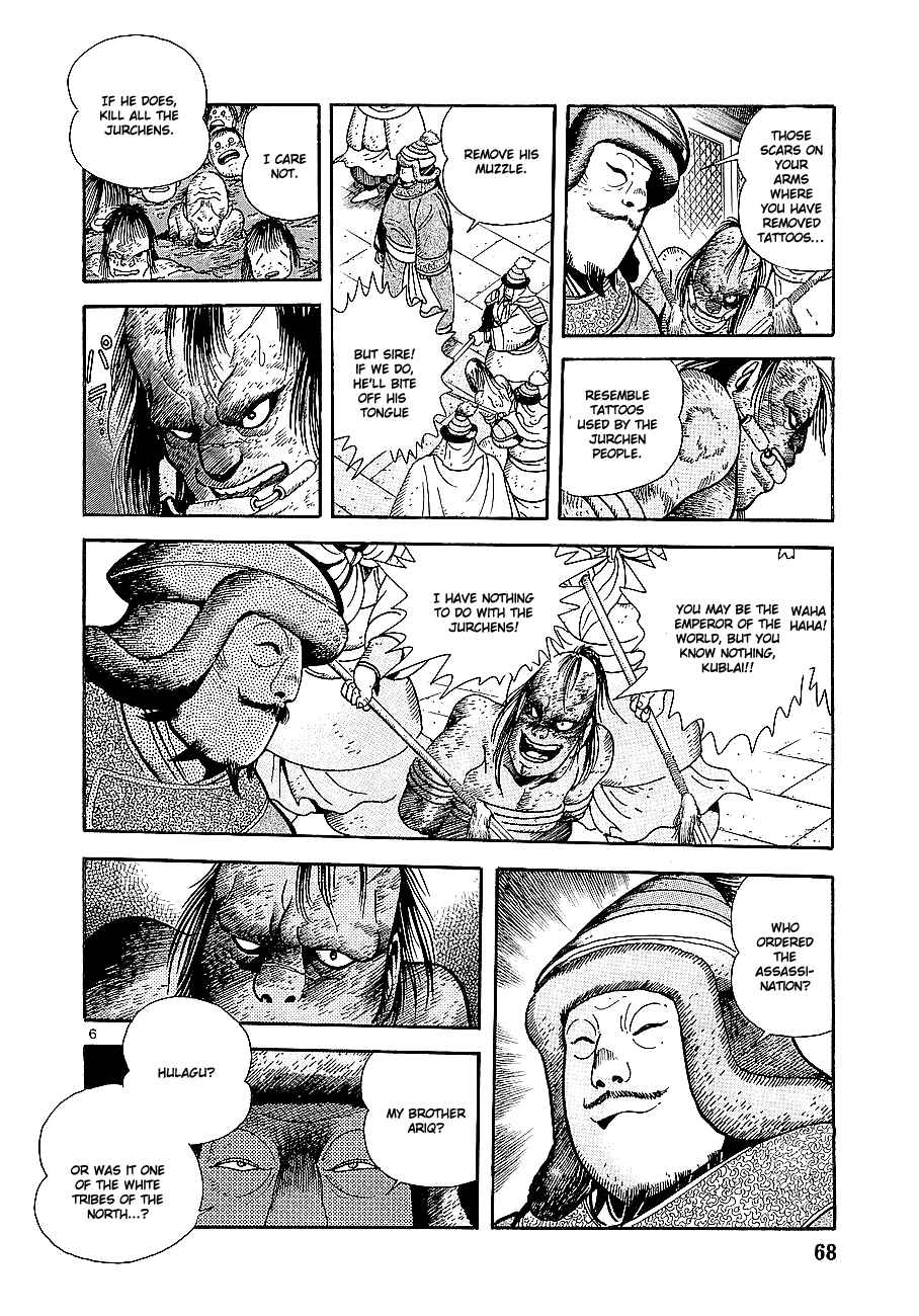 Page 5 Chapter 2 Eurasia 1274
