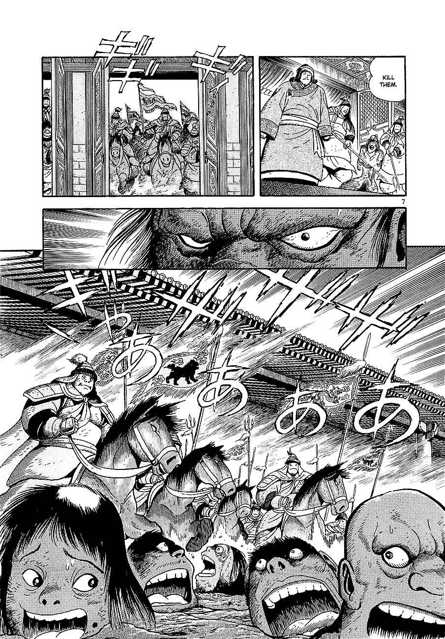 Page 6 Chapter 2 Eurasia 1274