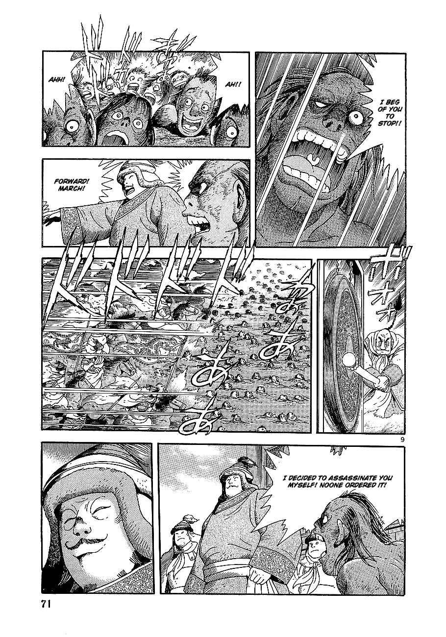 Page 8 Chapter 2 Eurasia 1274