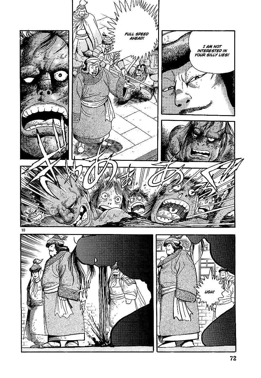 Page 9 Chapter 2 Eurasia 1274