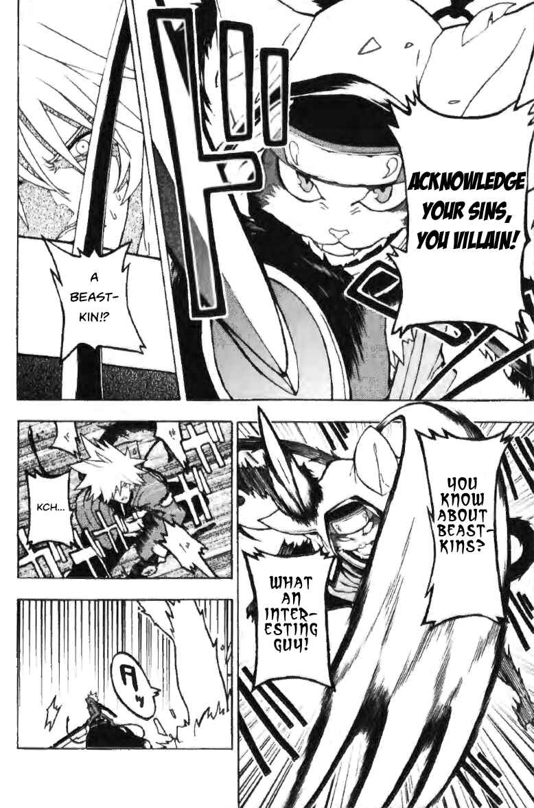 Page 20 Chapter Unknown_e031 BlazBlue - Phase 0 ~Prologue~