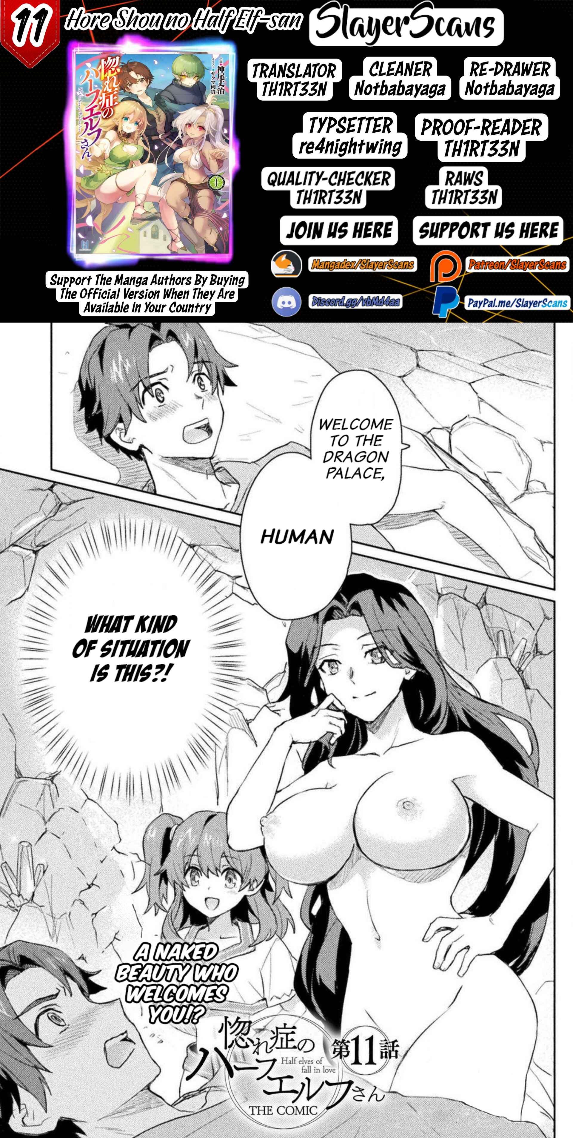 Page 1 Chapter 11 Hore Shou no Half Elf-san