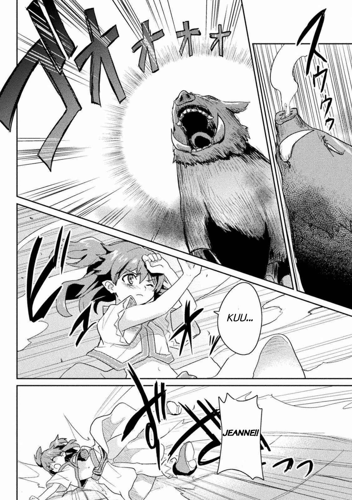 Page 13 Chapter 11 Hore Shou no Half Elf-san