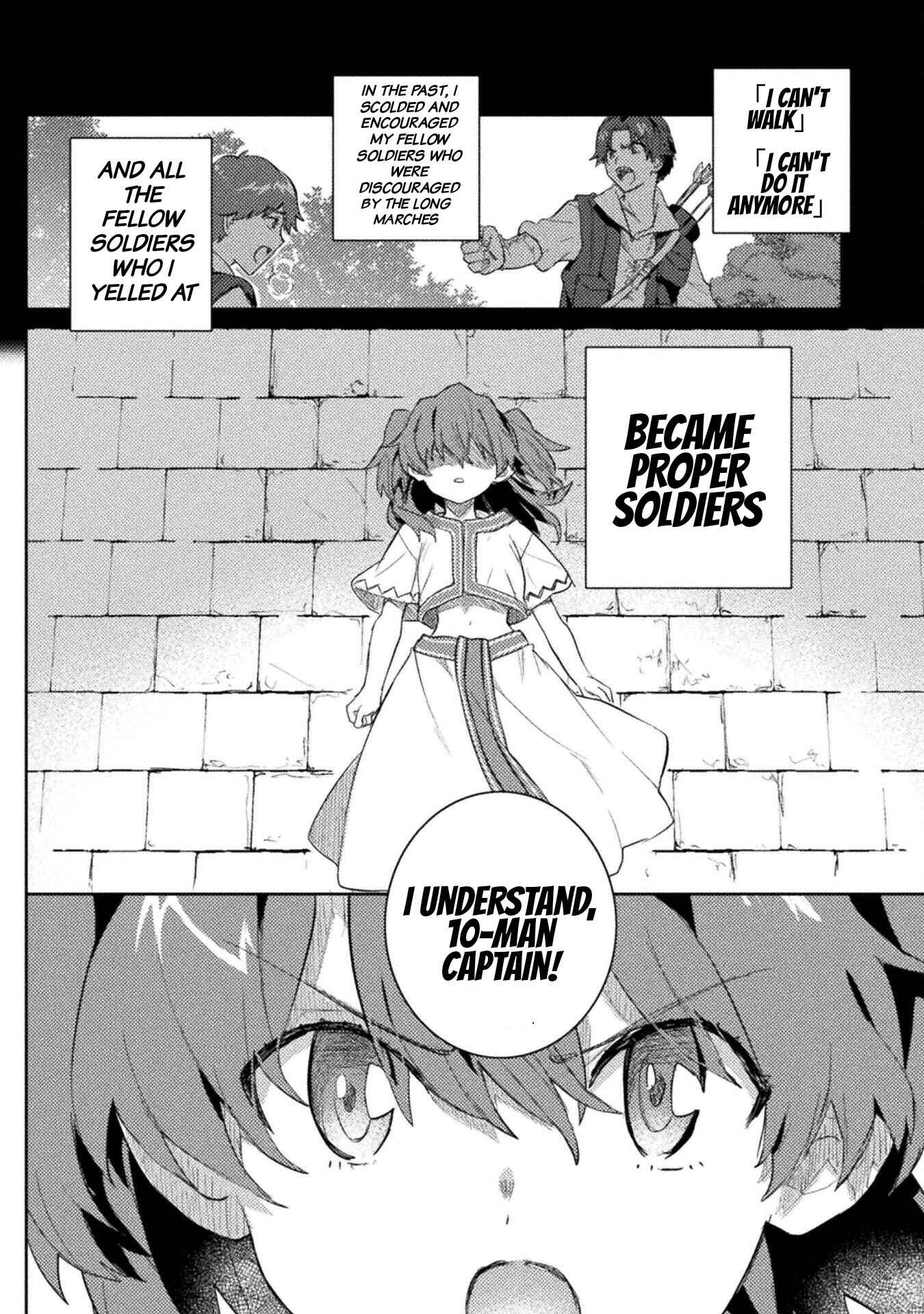 Page 5 Chapter 12 Hore Shou no Half Elf-san
