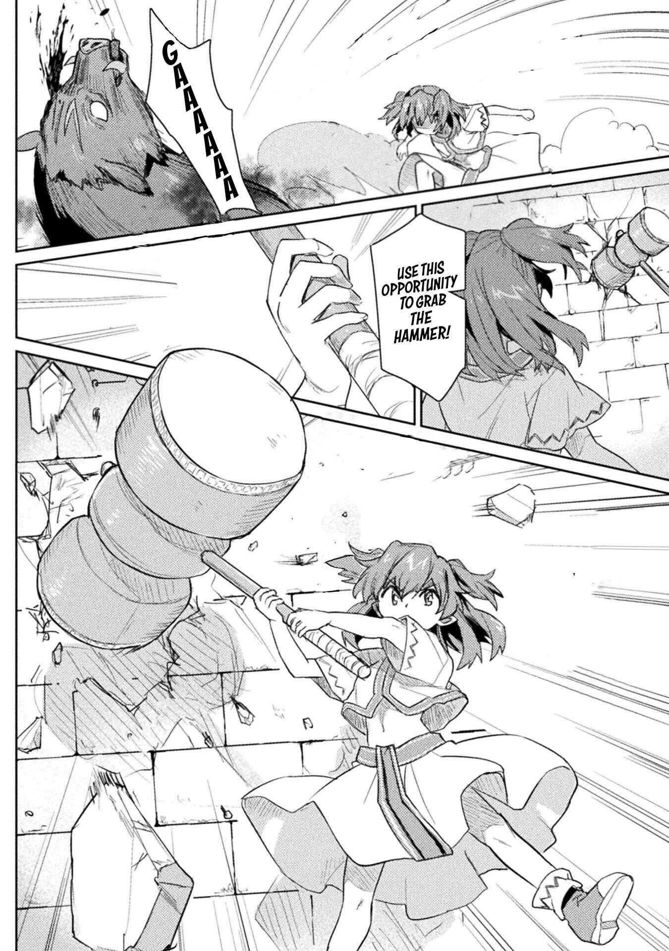 Page 7 Chapter 12 Hore Shou no Half Elf-san