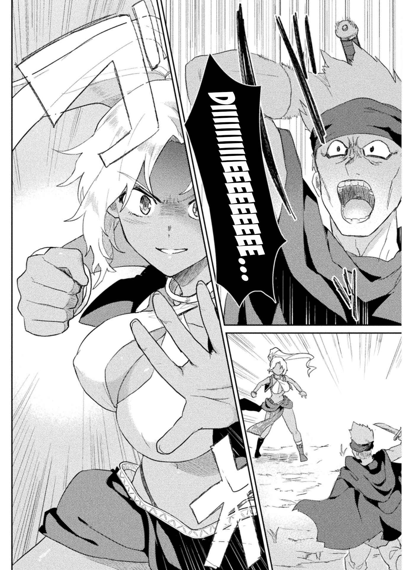 Page 14 Chapter 9 Hore Shou no Half Elf-san