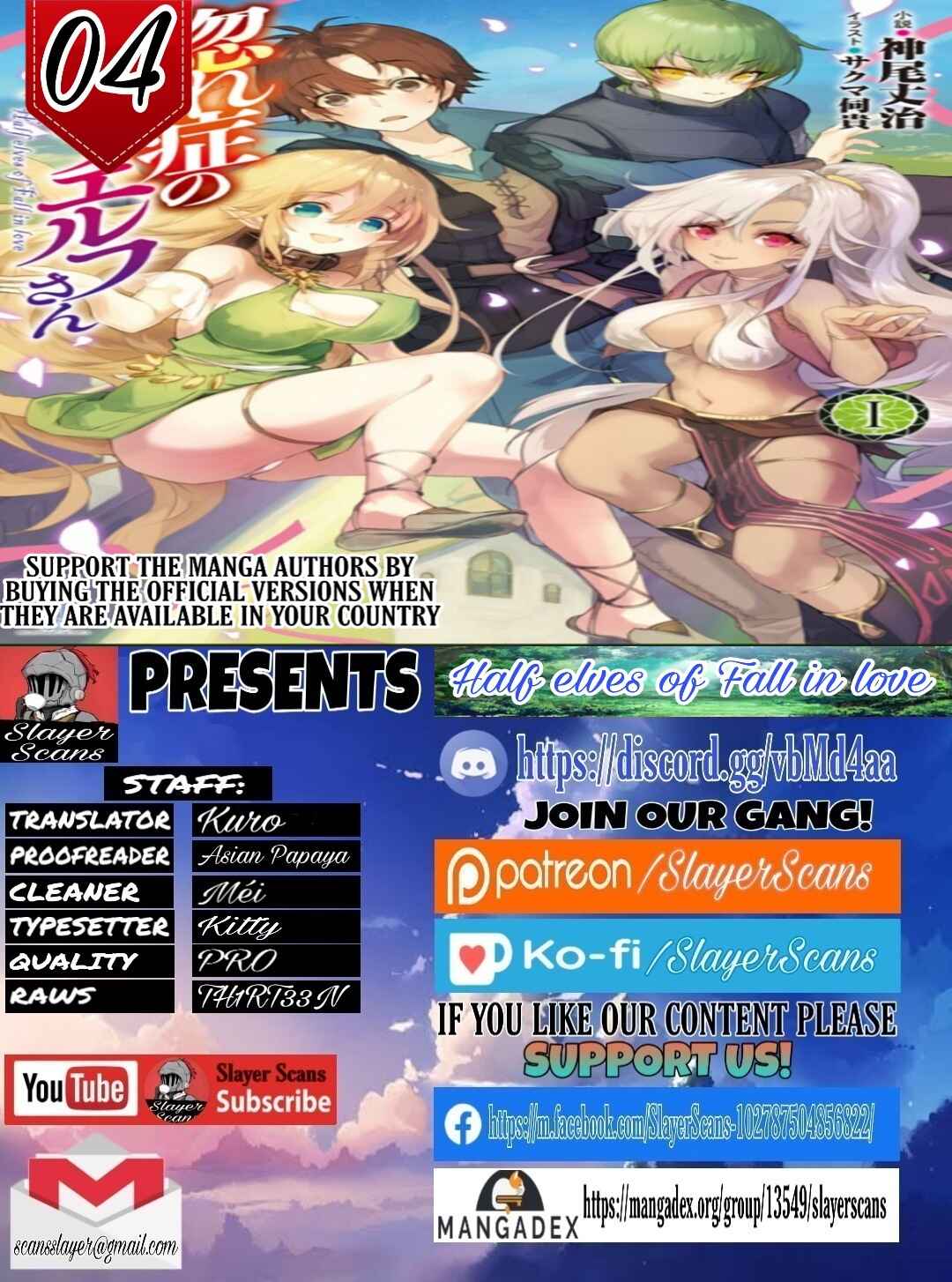 Page 1 Chapter 4 Hore Shou no Half Elf-san