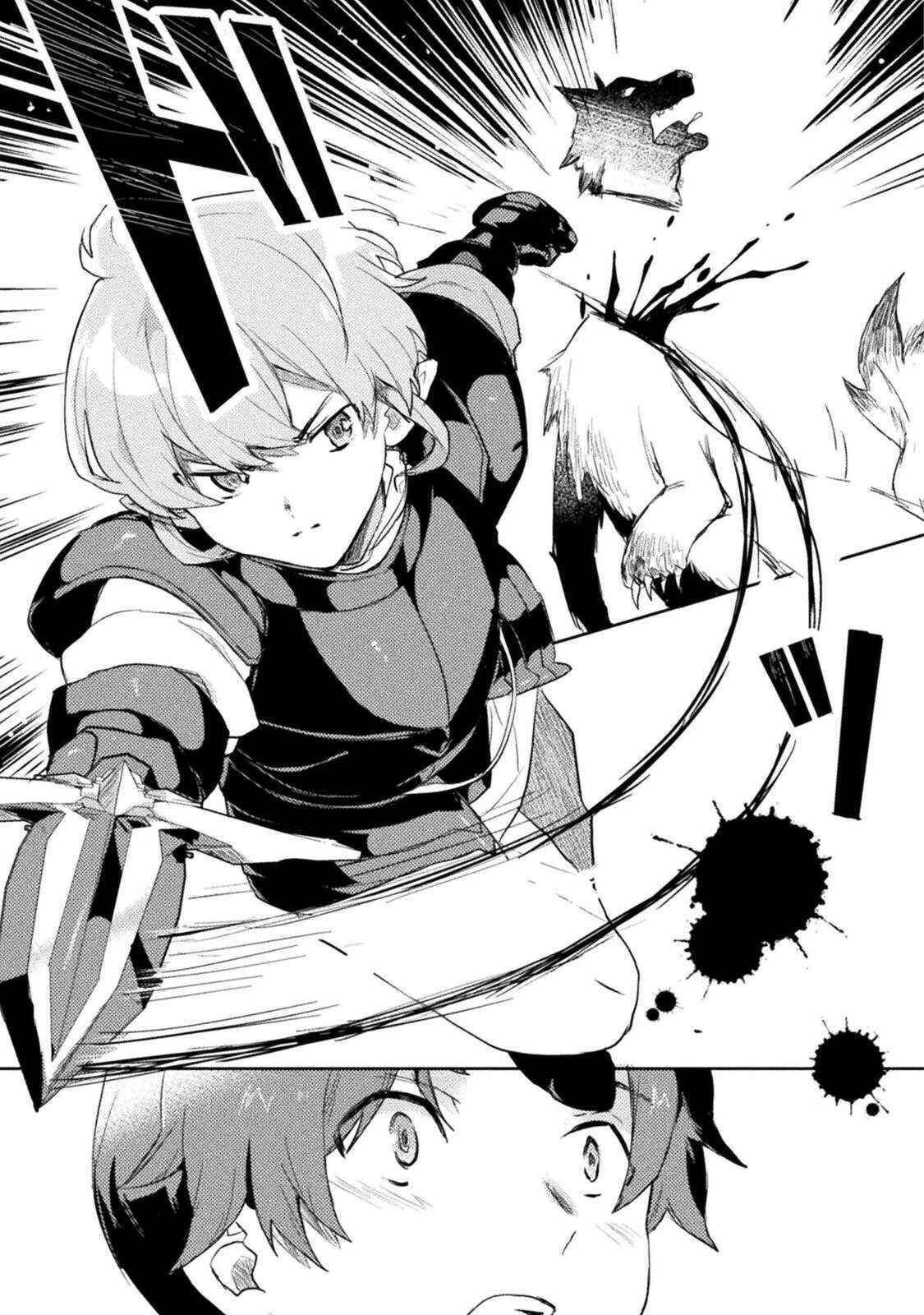Page 13 Chapter 4 Hore Shou no Half Elf-san