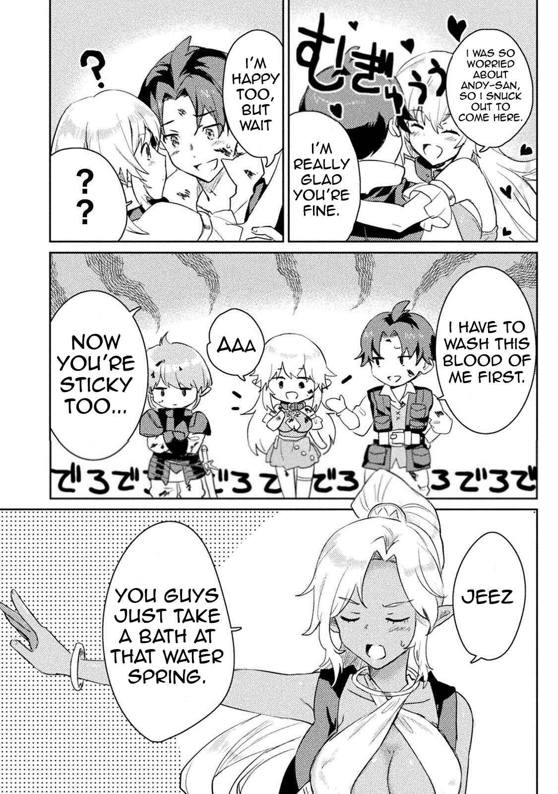 Page 17 Chapter 4 Hore Shou no Half Elf-san