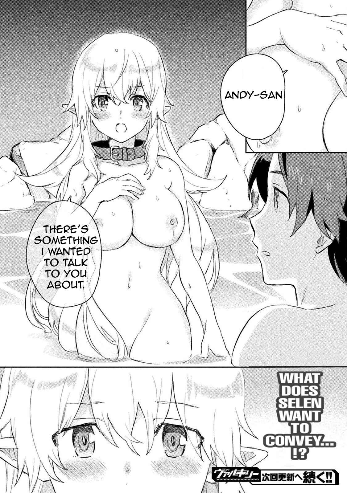 Page 21 Chapter 4 Hore Shou no Half Elf-san