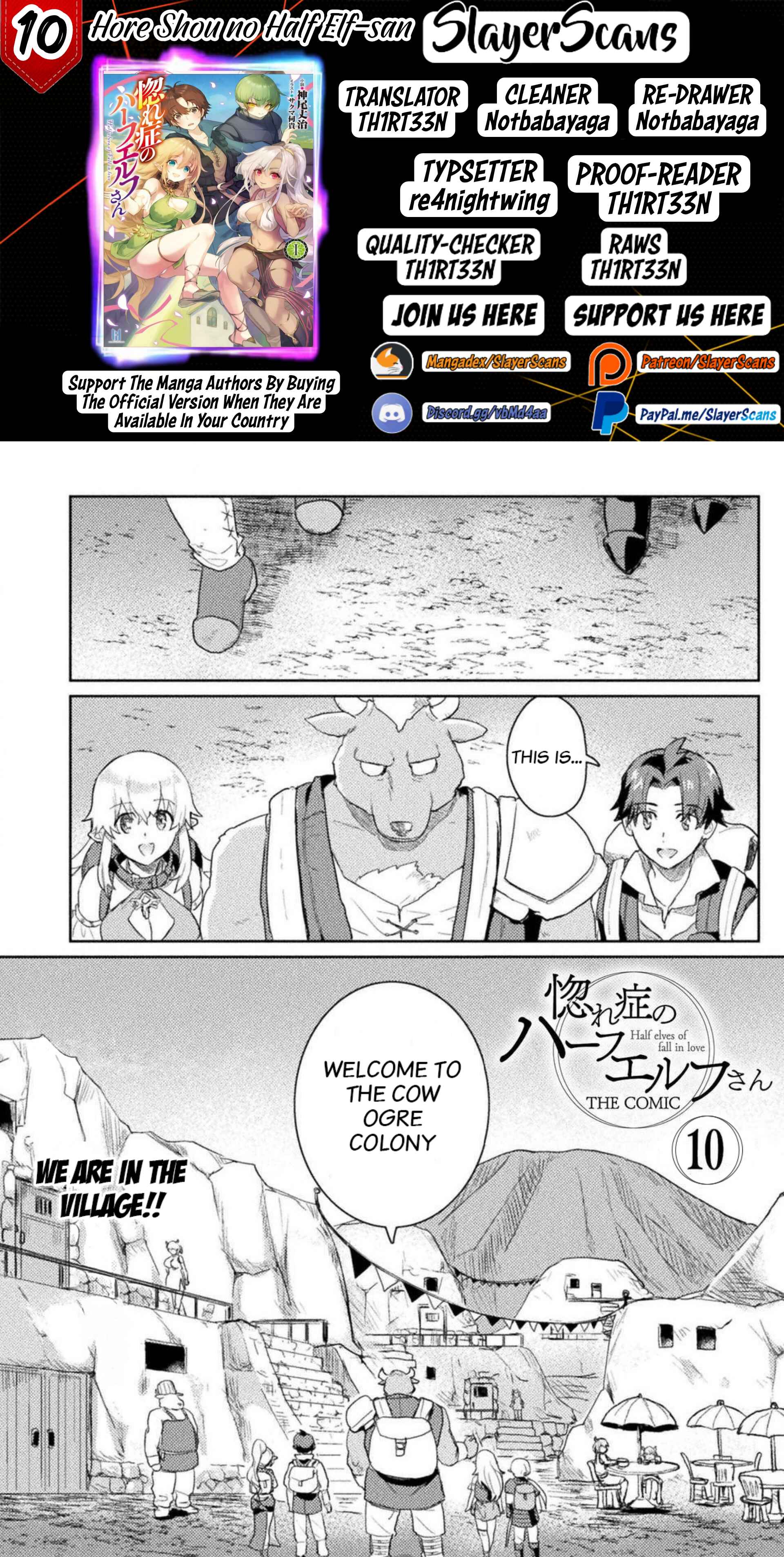 Page 1 Chapter 10 Hore Shou no Half Elf-san